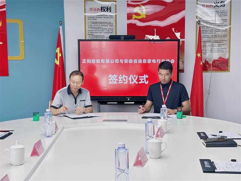 签约仪式.jpg