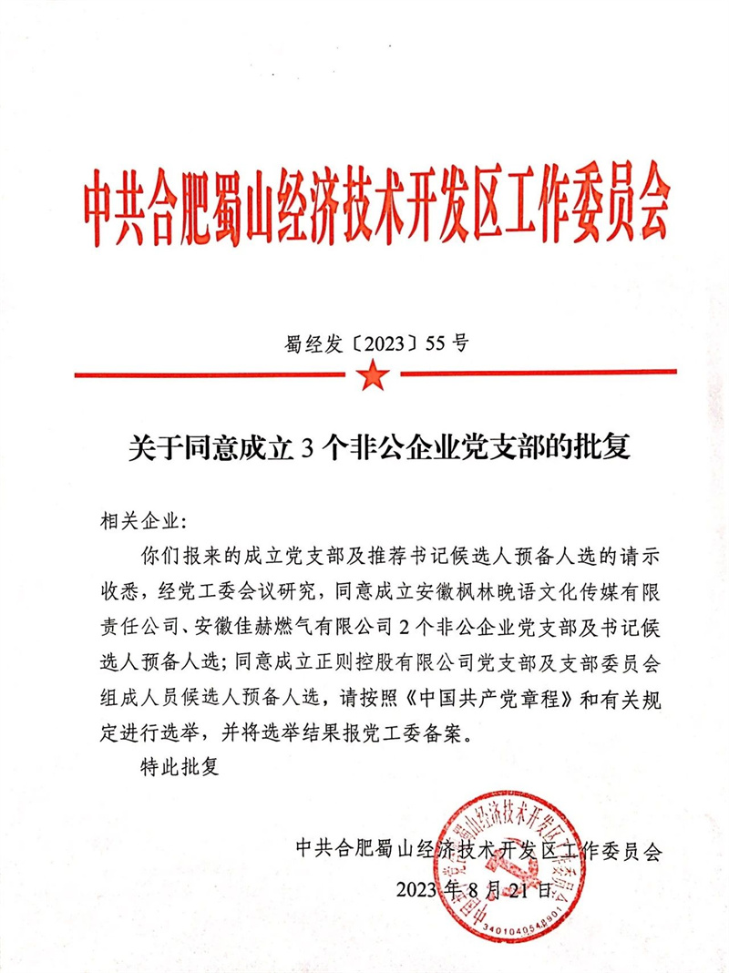 公告.jpg