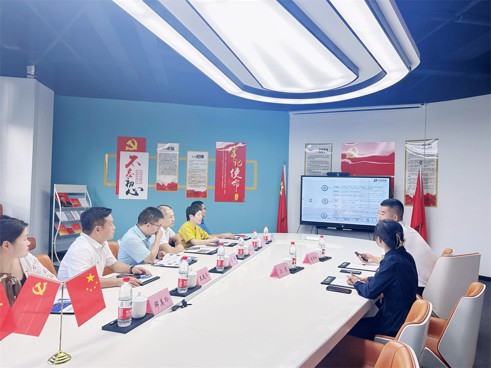 会议.jpg