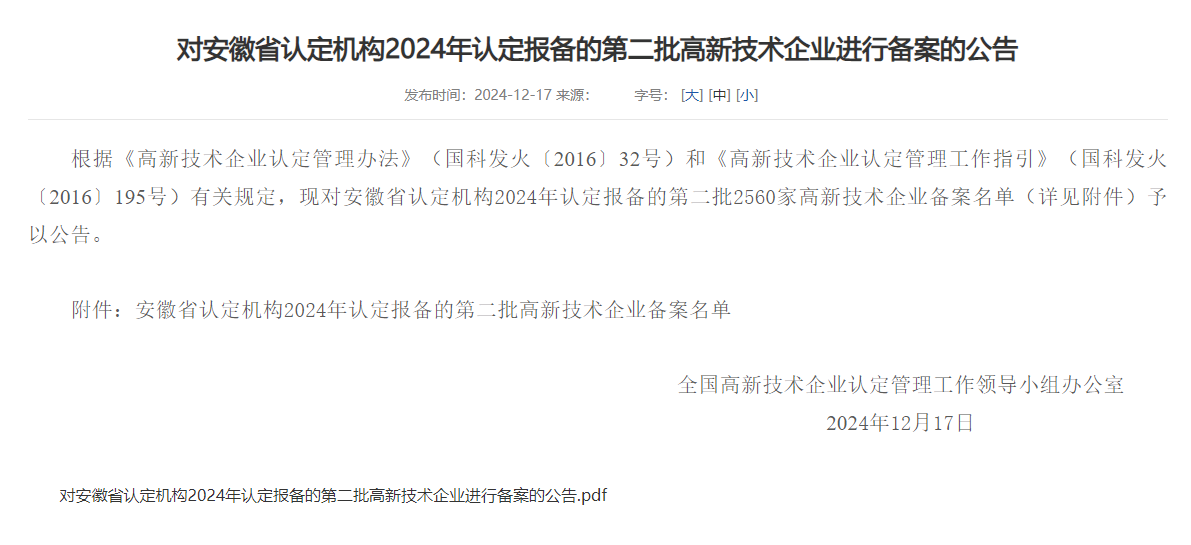 2ac432b6-4a4b-4ff2-9443-9a0d7bf5446b.png