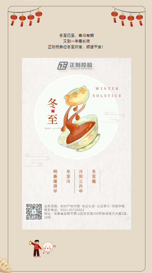 企业微信截图_17349155828798.png